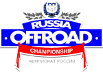 Чемпионат России по трофи-рейдам 2013