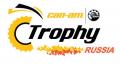 Трофи-рейд "Can-Am Trophy Russia 2013"