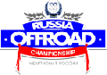 Чемпионат России по трофи-рейдам 2013